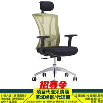Conference chair computer desk office chair lifting headrest net office chair seat manager Chair Chair turn chair