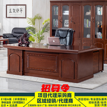 Chinese boss table atmospheric office table and chair single solid wood boss paint desk 2 2 meters large class manager