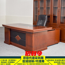 Boss desk Chinese desk solid wood veneer zong cai zhuo Chengdu customizable 1 8 meters paint zhong ban zhuo