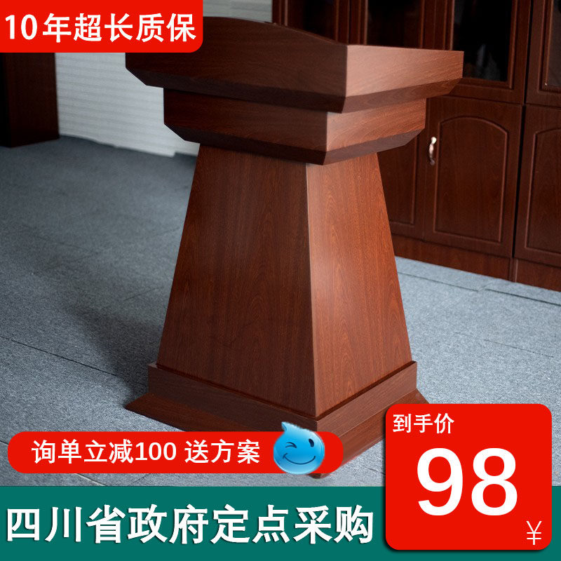 Conference Speech Desk Speaker Bench Wedding Ceremony Desk Welcome Desk-style Protocol Desk Reception Desk Multimedia Chair