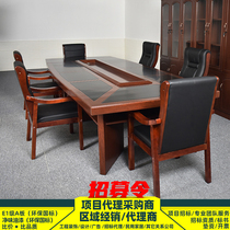 Business unit large oval conference table meeting training table solid wood paint veneer meeting table and chair can be customized
