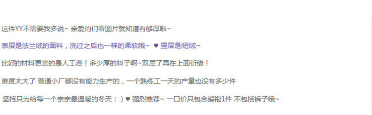 Peignoir jeunesse D3651 - Ref 590166 Image 25