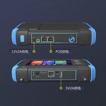 5 5-inch network high-definition engineering treasure IPCX550 video surveillance tester coaxial camera test POE