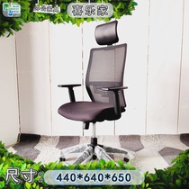 Haworth Aloha chair top with office chair study chair computer chair headrest chair class chair swivel chair