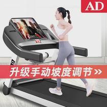 ad treadmill household silent household foldable small model gym electric walking machine indoor fitness equipment