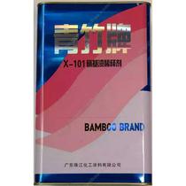 Qingzhu brand nitrocellulose paint thinner paint thinner nitrocellulose thinner 3kg