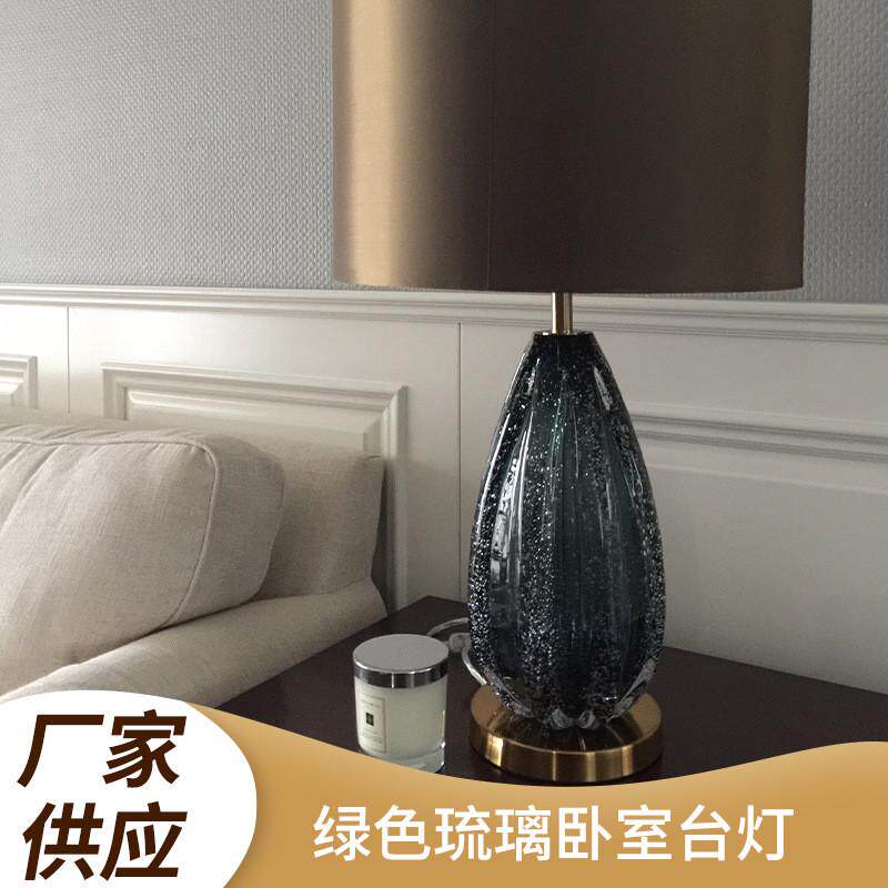 Атмосферы света 后现代主卧台灯轻奢北欧设计师现代简约样板房客厅书房创意床头灯
