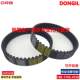 DONGIL Korea East 1 Synchronous Belt HTD8M-984 992-8M 1000-8M Imported belt transmission belt
