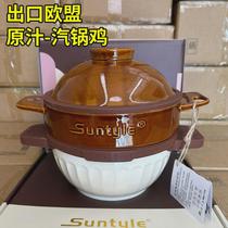 German trademark export grade steam pot steam pot chicken special steamer ceramic stew pot casserole gas induction cooker home
