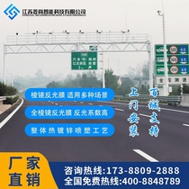 Traffic sign sign sign sign monitoring pole induction screen signal light L pole F pole road cross-gantry common pole