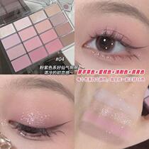 Korean style first love 16-color eyeshadow palette bluring pearlescent matte gray pink earth color brightening sleeping silkworm student party