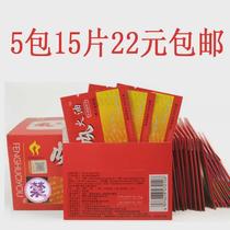 Fenghuo Oil Wet Wipes for Men External Use Indian God Oil Mens Spray Delay Couple Mens Health Care Products