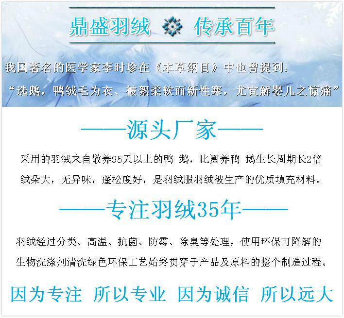товар из китая 鹅吊98绒羽绒填充物原料白鹅绒朵半斤羽绒服羽绒被羽绒枕