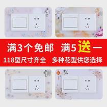 Acrylic two-link switch sticker new decorative frame double-open frame set light luxury simple socket light switch decorative sticker