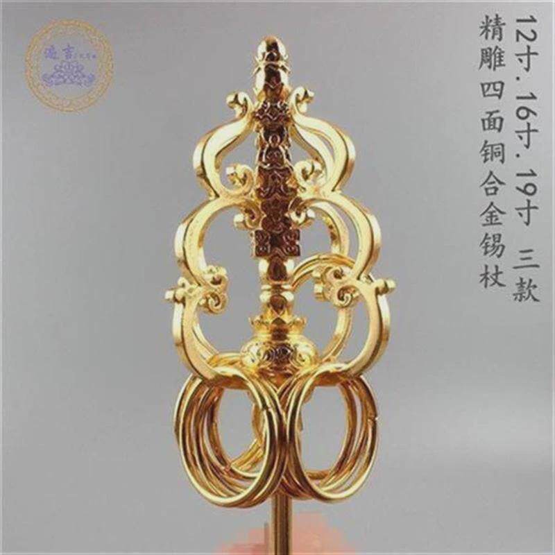 锡杖禅杖法杖降魔杖地藏王菩萨法器锌合金火焰珠法器新四面禅杖