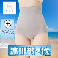 Модернизированная модель треугольника [серый] высокое качество