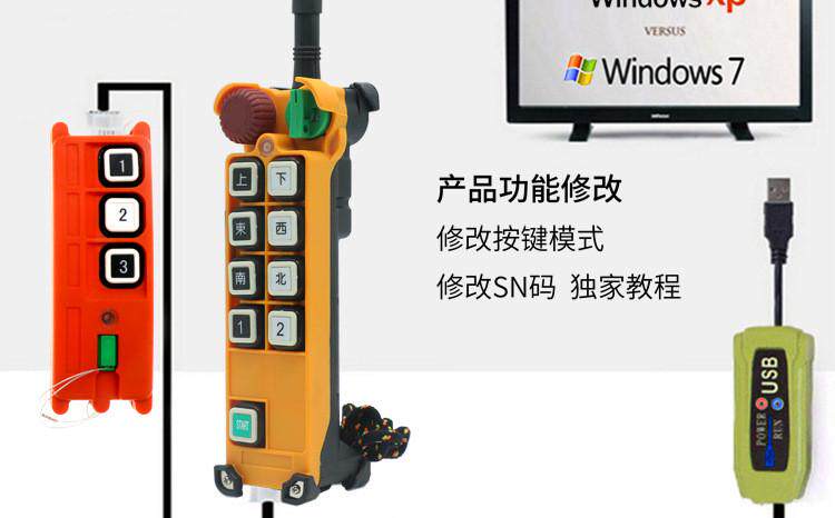 Тормоз будильник шнур f24-8d/8s台湾双速遥控器起重机行车遥控器工业无线遥控器