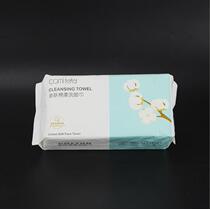 Disposable face towel cleansing towel roll extractable facial cleansing towel facial makeup remover towel dry and wet dual-use cotton soft towel