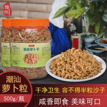 Guangdong Chaoshan specialty: dried radish rice rolls diced chopped vegetables and preserved vegetables homemade pickled mixed vegetables for rice