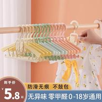 Childrens clothes hanger multifunctional retractable non-slip clothes hanger baby baby clothes hanger newborn baby clothes hanger
