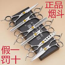 Hairdressing scissors micro-business Taobao set package supports one-piece drop shipping etc.