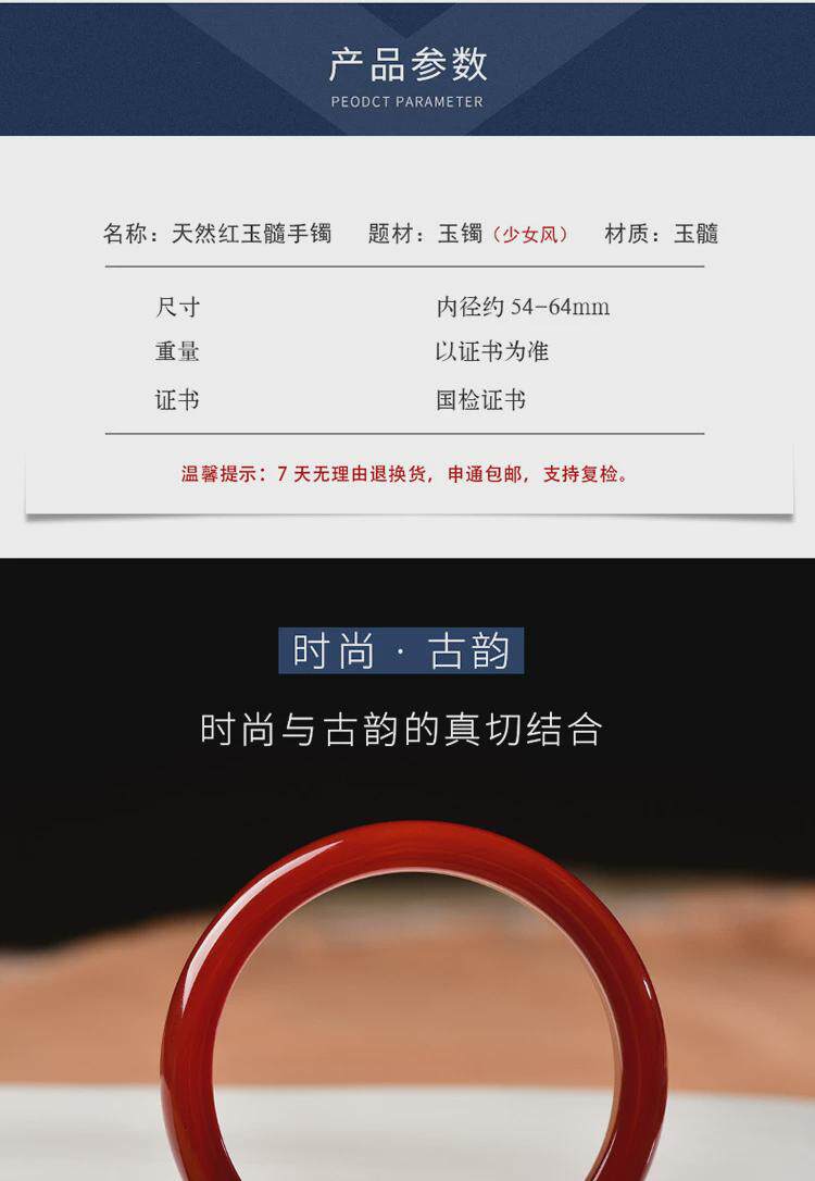 шкатулка a货巴西红玛瑙细圆条玉镯子红玉髓复古版女款纯红手镯直播货源