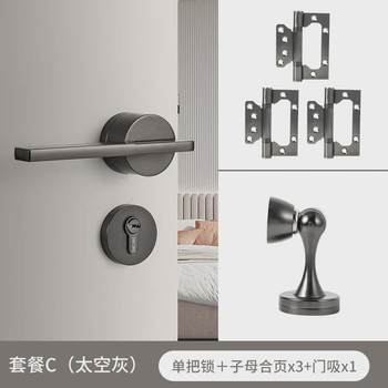Wooden door handle lock zinc alloy indoor silent door lock modern simple bedroom door split lock mechanical lock black