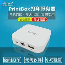 Wisiyilink Home Series USB Printer Server Network Sharing Mobile Printing