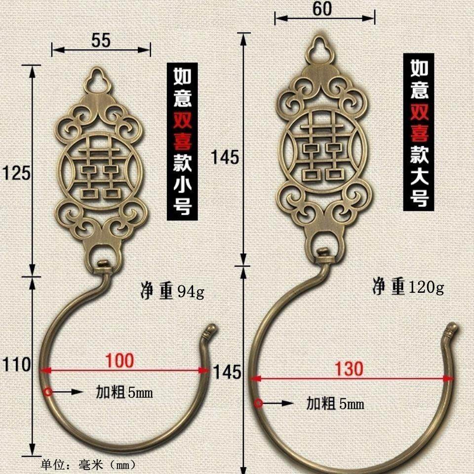 老式专用挂钩蚊帐勾门帘纯黄铜帐勾窗帘中式结婚床幔蚊帐钩挂钩：传统美学与实用性的完美融合-挂钩-淘宝百科网