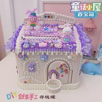 Piggy Bank Primary School Childrens Handmade DIY Creative Girl Piggy Bank Birthday Gift Educational Toy Cream Glue