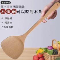 39CM extended anti-scalding non-stick pan special wooden spatula for cooking wooden handle spatula long handle unpainted wood wooden spatula