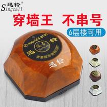 Xunling wireless pager tea house restaurant service bell hotel box waiter ring bell calling system set