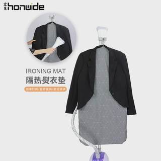 Garment Steamer Ironing Board, Hanging Insulated Ironing Pad, Special Thickened Ironing Pad for Garment Steamer