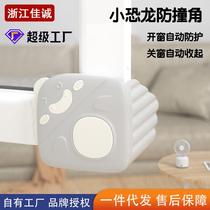 Window anti-collision corner suction cup broken bridge aluminum window anti-collision corner protector right-angle protective cover corner inner opening window corner artifact