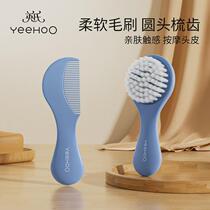 Yings baby comb to remove dirt and dirt brush for children and infants special for newborn boys and girls soft brush for shampooing hair