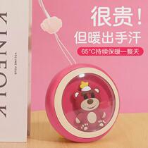New winter cartoon bear hand warmer mini usb portable charging large capacity hand warmer baby student gift