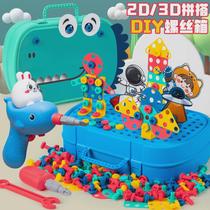 Childrens puzzle disassembly tool box screw assembly toy boy electric drill baby hands-on assembly 3 years old 6