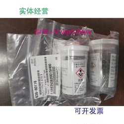 Shimadzu TOC-4100/4200 플래티넘 촉매 백금 촉매 638-60116,