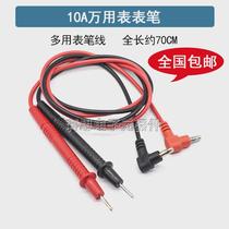 Test pen wire multimeter digital pointer table test pen universal test pen 6F22 tip test pen 10A table wire rod accessories