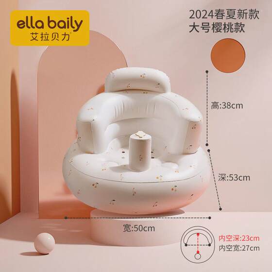 学坐椅婴儿充气沙发训练坐立神器坐着护不伤脊柱宝宝儿童学做新款