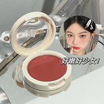 Must-have for yellow skin ~ Creamy silky peach heart blush cream with expanding color natural contouring matte highlight nude makeup student party