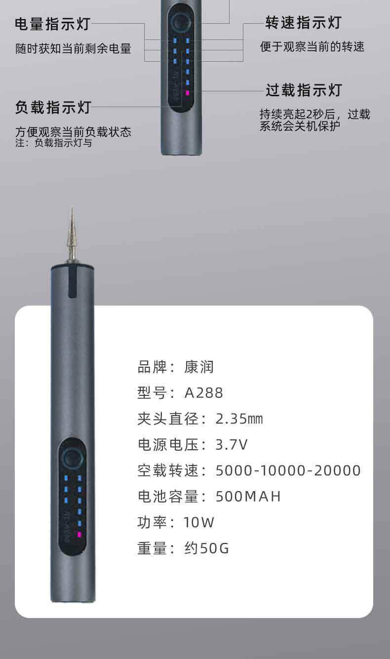 Прямая шлифовальная машина 康润a288新款打磨机电动打磨工具迷你电动打磨diy雕刻两用小电磨