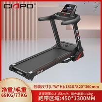 A4 home treadmill smart silent fitness folding touch color screen installation-free electric treadmill