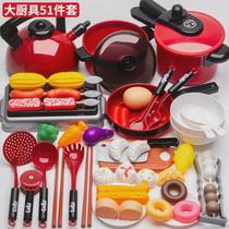 Childrens toys pots and pans simulated kitchen utensils baby play house boys and girls fun kitchen cooking set