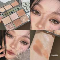 You are gentleness itself. Six-color eyeshadow palette. Pearlescent matte earth tones. Natural and long-lasting. Novice women’s daily life.