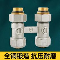 Radiator water inlet valve 4 points external wire union all-copper thickened floor heating pipe special straight H valve heating valve accessories