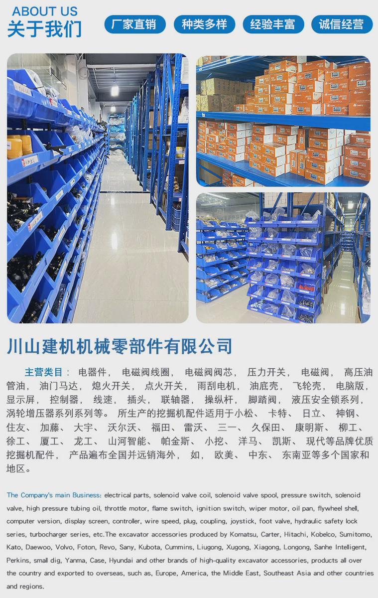 товар из китая 热销挖机配件热销pc200-6高压油管6d102发动机油管大机头6732-41-