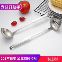 Three centimeters stainless steel food grade hot pot spoon colander thickened 304 hot pot spoon long handle large soup shell