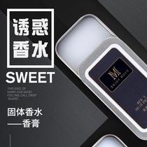 Pheromone erotic perfume hormones and estrogens passion aromatherapy desire couple products for men and women seduction and flirting