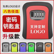 No installation password key box decoration cats eye password lock box B&B storage box no nail installation door anti-theft box